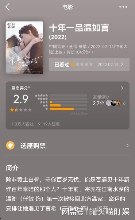 青春国产在线看视频下载