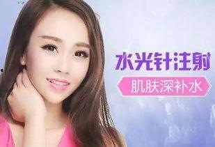国产水光针视频,焕肤新选择，美丽不打烊