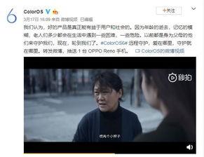 国产暖心电影讲解视频,温情脉脉，触动心灵的故事集锦  第1张