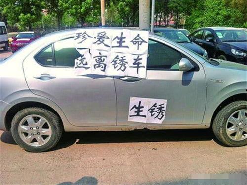 晚会曝光国产车视频大全,晚会曝光视频大全精彩回顾