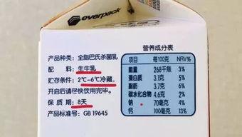 牛奶国产测评视频大全