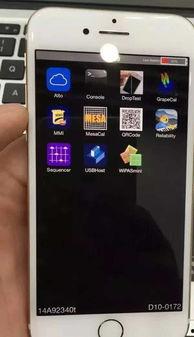 国产苹果开机撒尿视频,开机撒尿视频引发热议  第1张