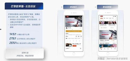 国产商品广告视频下载网站,轻松获取最新资讯！
