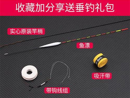 国产伽玛鲤鱼竿钓鱼视频