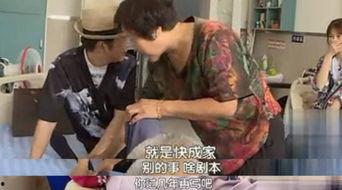 流泪的国产综艺视频下载,国产综艺温情瞬间回顾  第1张