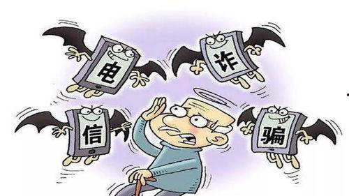 国产新能源诈骗事件视频,视频揭露惊人内幕