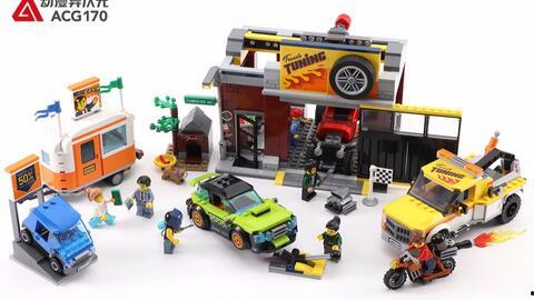 国产超跑积木测评视频,拼出速度与激情的童年回忆