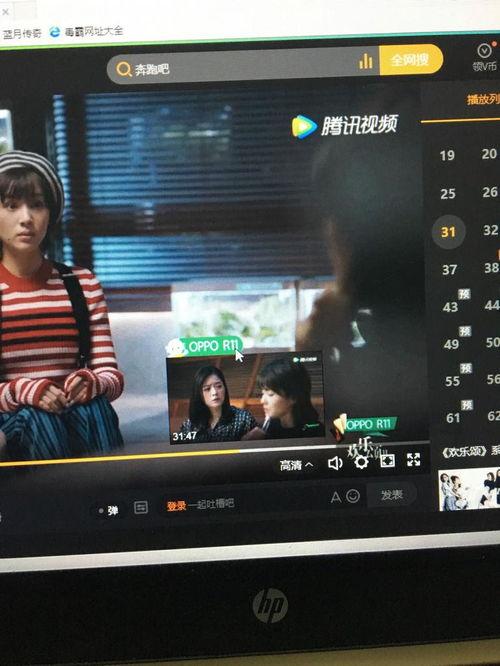 欧美视频国产流畅不卡,流畅不卡，国产技术助力观影新境界  第1张