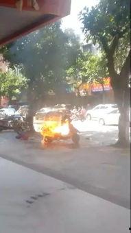 国产摩托车起火视频