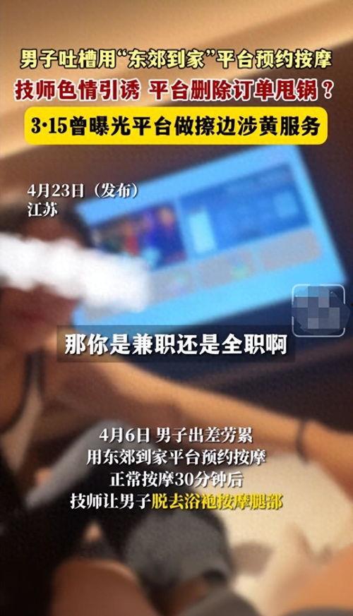 国产技师服务保健视频网,专业养生知识，健康生活指南