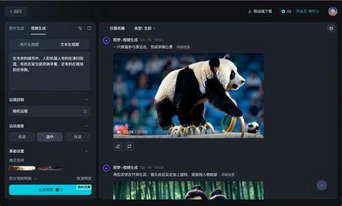 国产拍摄视频大全集免费,免费观看的精彩视频大全集