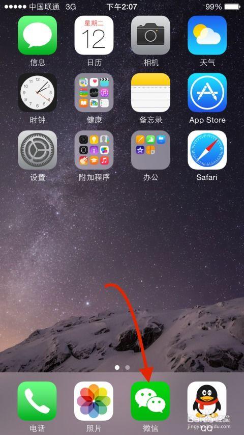 微信小视频 国产 磁力,引领潮流的本土创新之作