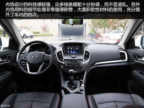 东风国产车直播视频,性能与品质的完美融合