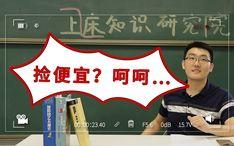 老爸测评国产尿片视频,老爸实测揭秘品质与性价比