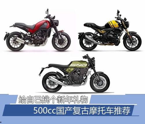 女生摩托国产复古车视频,国产摩托女生驾驭复古车风采展示