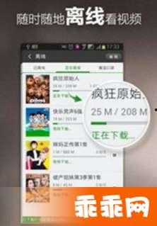 免费看国产精品视频网站,揭秘热门国产精品视频网站攻略