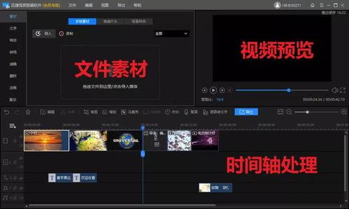 国产做次视频,探索本土影视创作的无限魅力