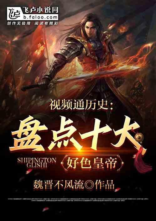 国产视频王者色在线观看