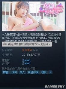 国产成人成在线视频观看,揭秘国内成人娱乐产业的秘密世界