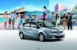 丰田车主试驾国产车视频