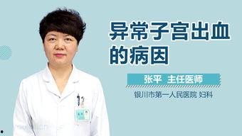 国产在线医生视频播放,便捷医疗咨询新体验