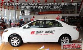 国产代步车推介语言视频