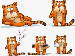 国产老虎动漫第1集视频