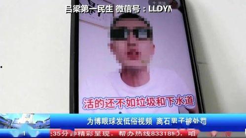 国产男士去污粉的视频,高效去污，焕新衣物