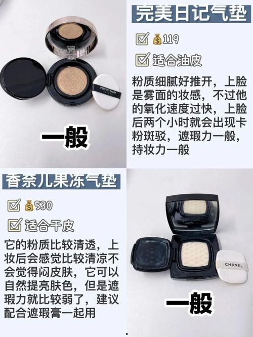 国产气垫干皮测评视频,深度解析国货之光的美妆实力