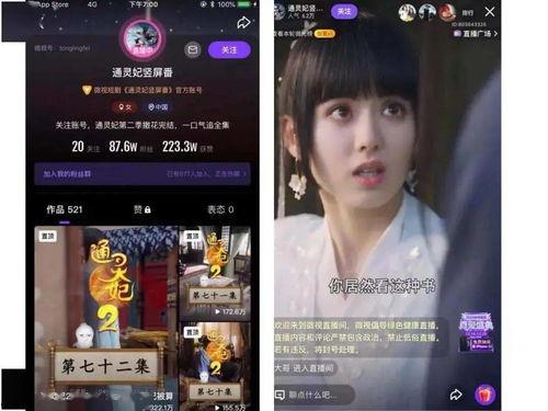 92福利国产精品视频,揭秘国内影视佳作背后的故事