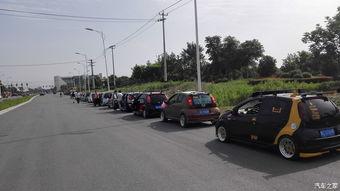 国产车友会视频大全