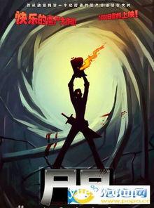 国产拔剑动漫推荐大全视频,剑气纵横，热血沸腾的视觉盛宴