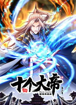 国产拔剑动漫推荐大全视频,剑气纵横，热血沸腾的视觉盛宴