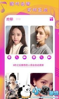 在线视频国产主播色,色艺双全，魅力四射的直播新时代