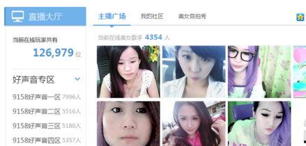 在线视频国产主播色,色艺双全，魅力四射的直播新时代