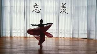 国产剧古风跳舞视频下载,国产剧古风跳舞视频下载精选  第2张