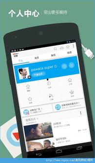 国产原创视频在线下载,畅享精彩瞬间，尽在指尖